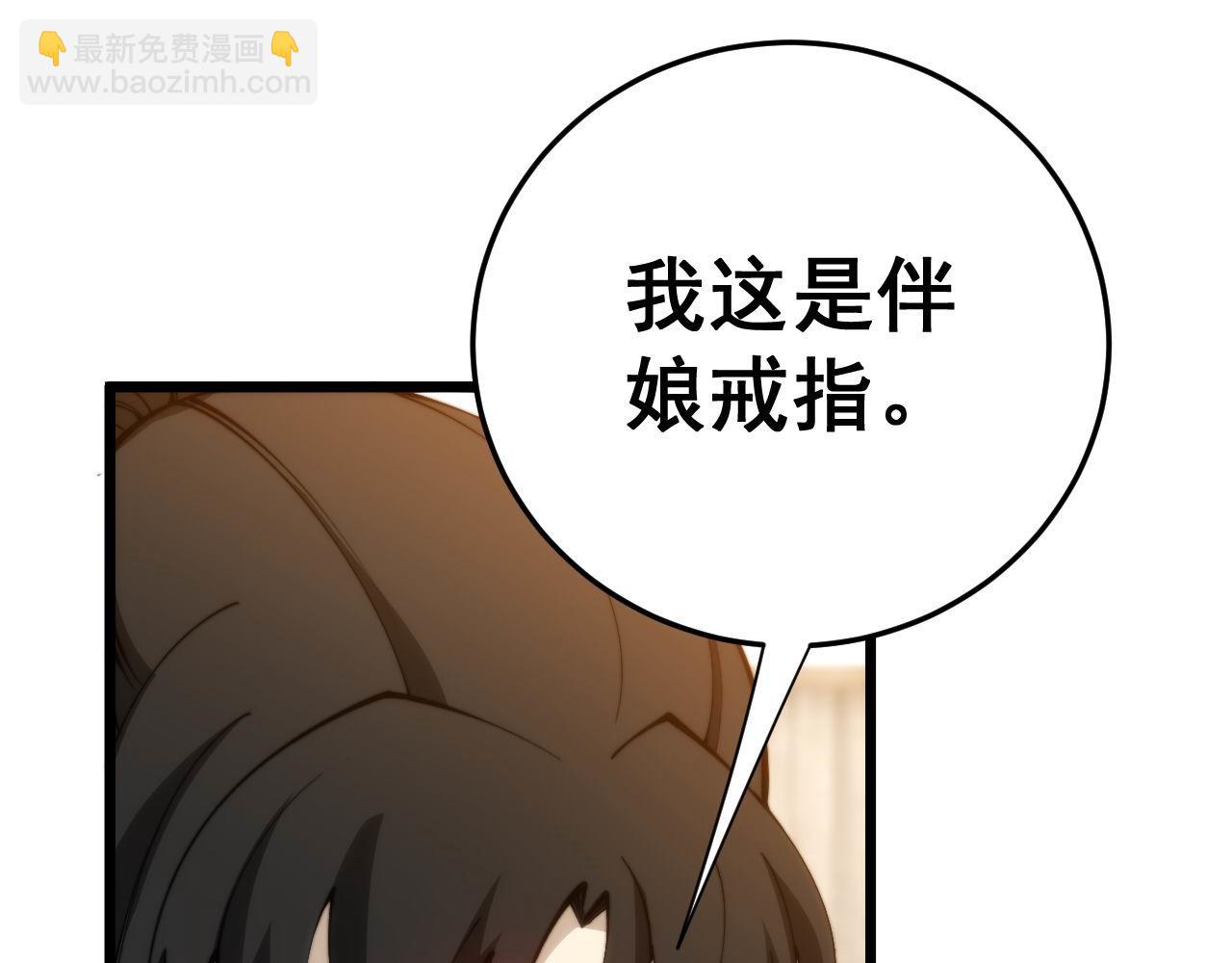 第442话 良辰吉日137
