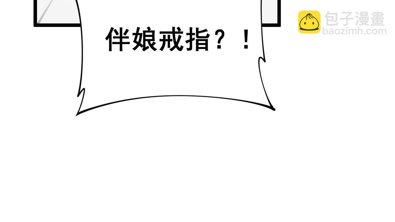 第442话 良辰吉日139