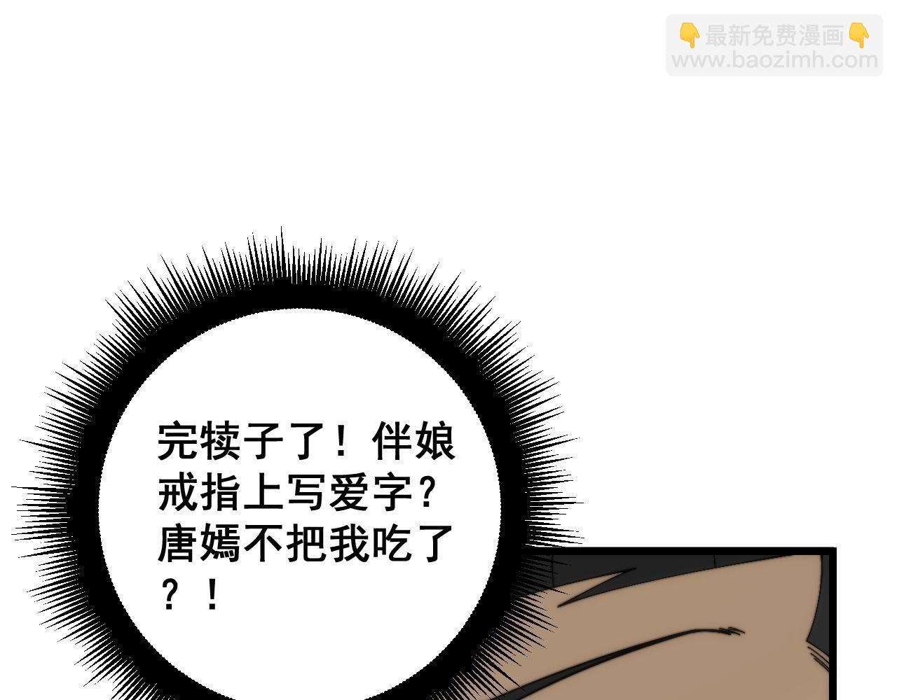 第442话 良辰吉日140