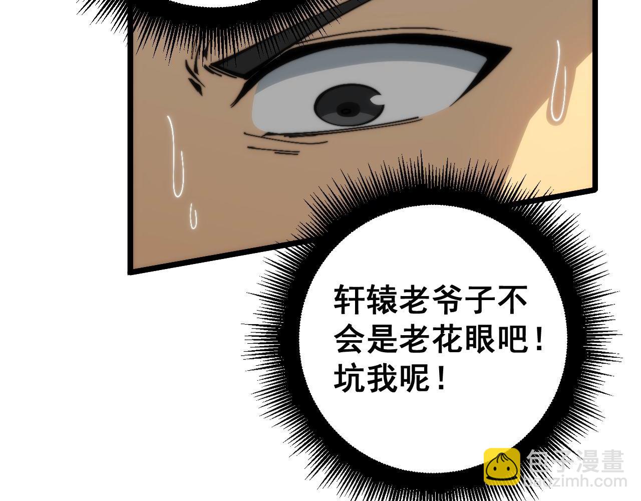 第442话 良辰吉日141
