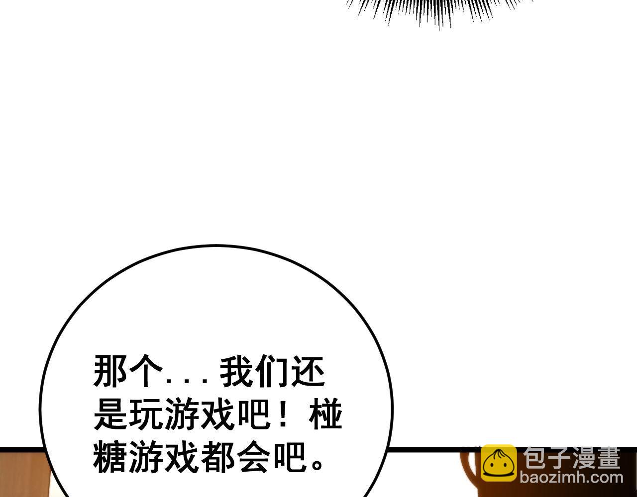 第442话 良辰吉日142