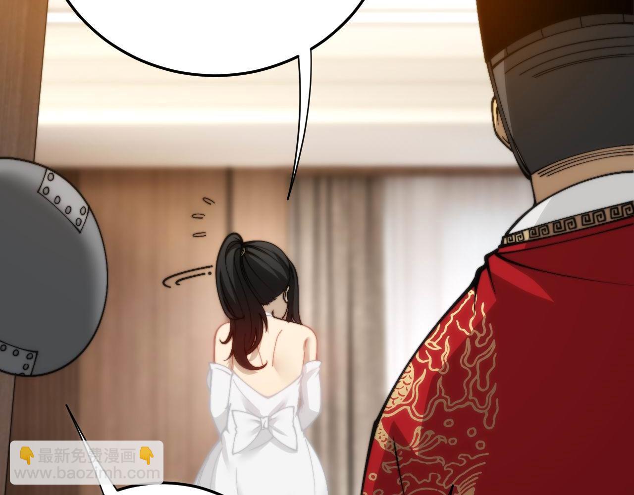 第442话 良辰吉日143