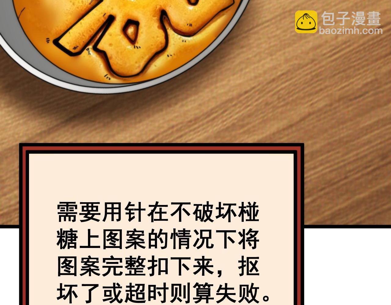 第442话 良辰吉日147