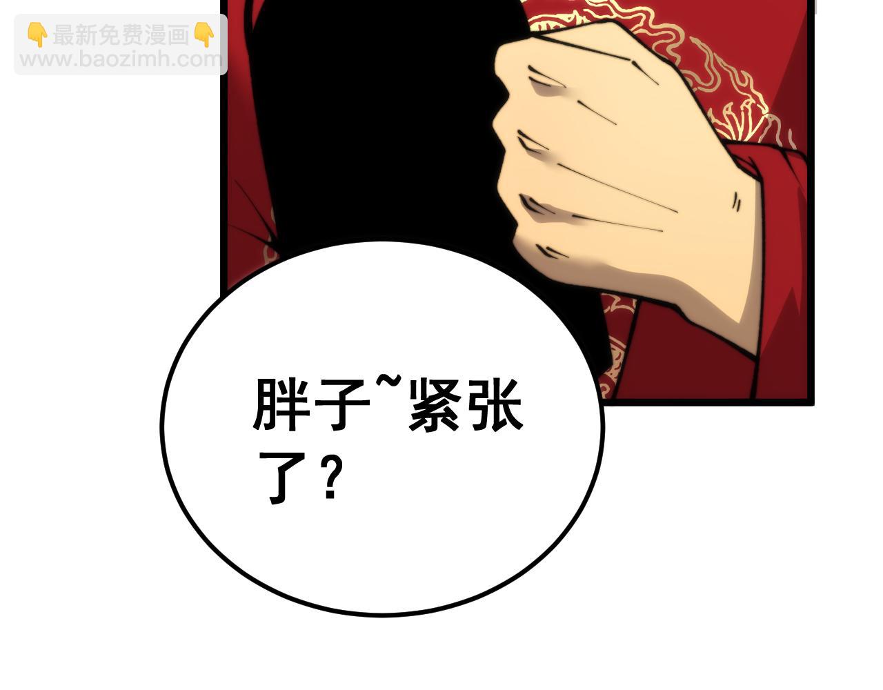 第442话 良辰吉日18