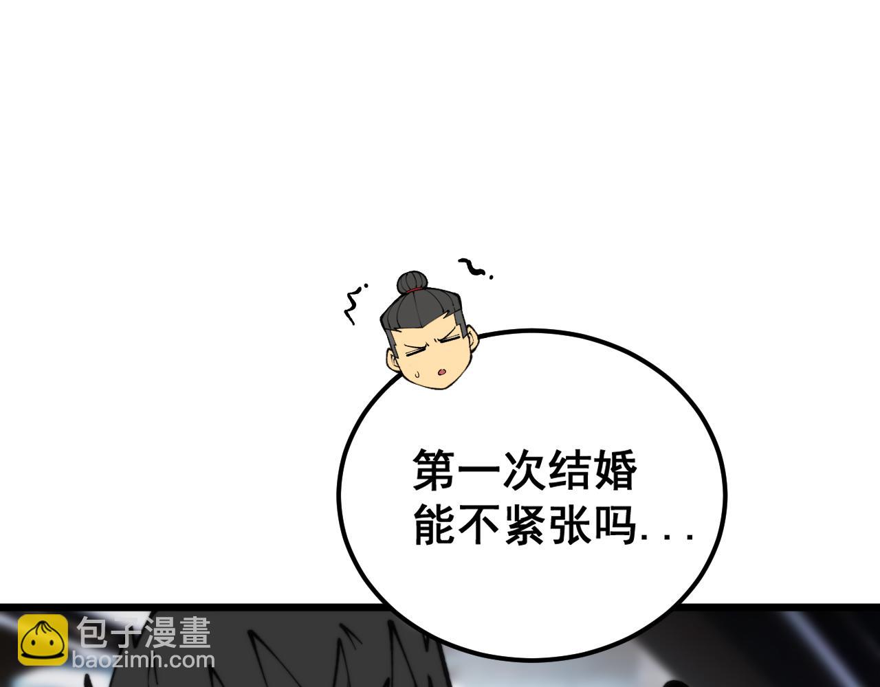 第442话 良辰吉日19