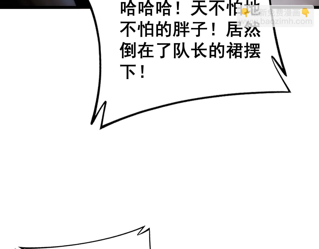 第442话 良辰吉日21