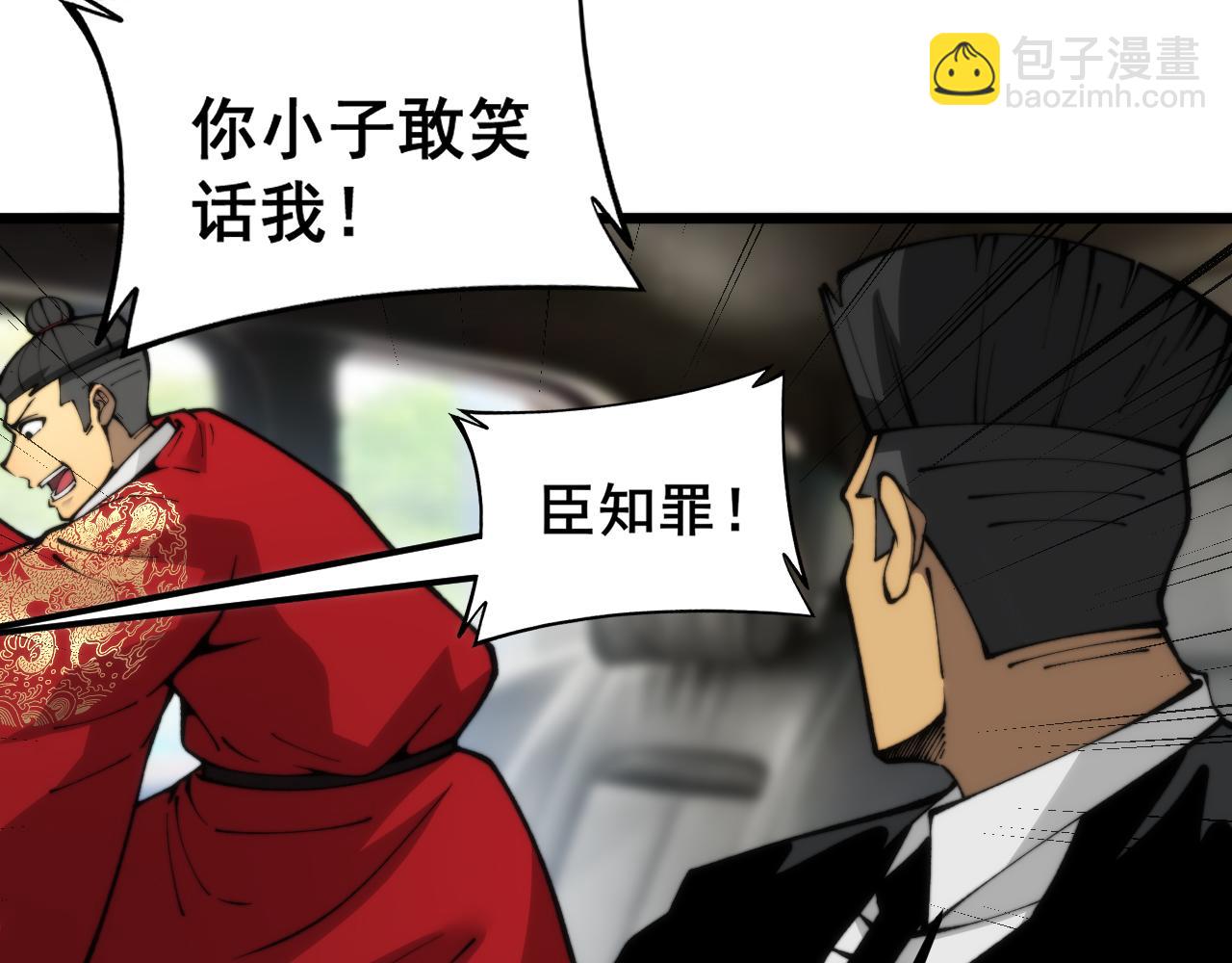 第442话 良辰吉日22
