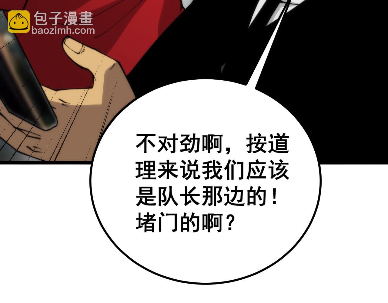 第442话 良辰吉日23