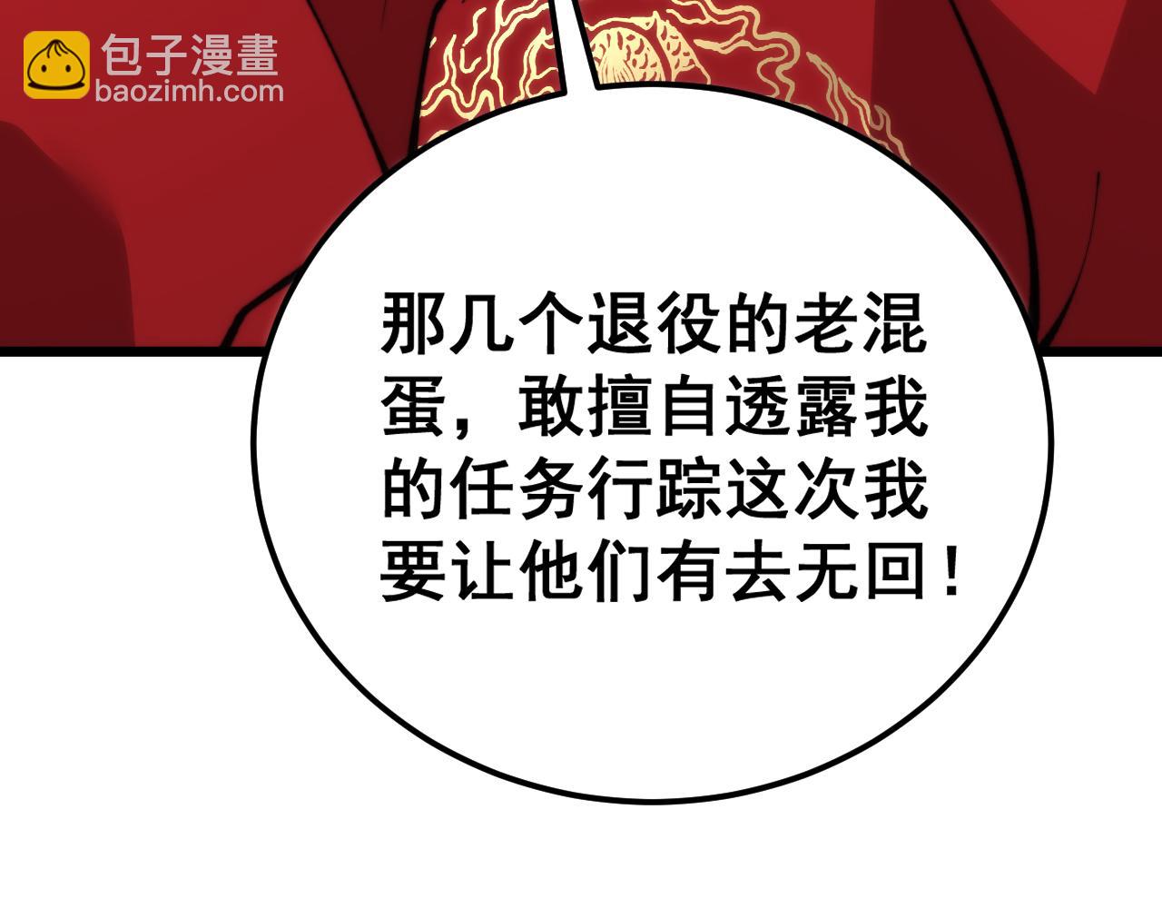 第442话 良辰吉日26