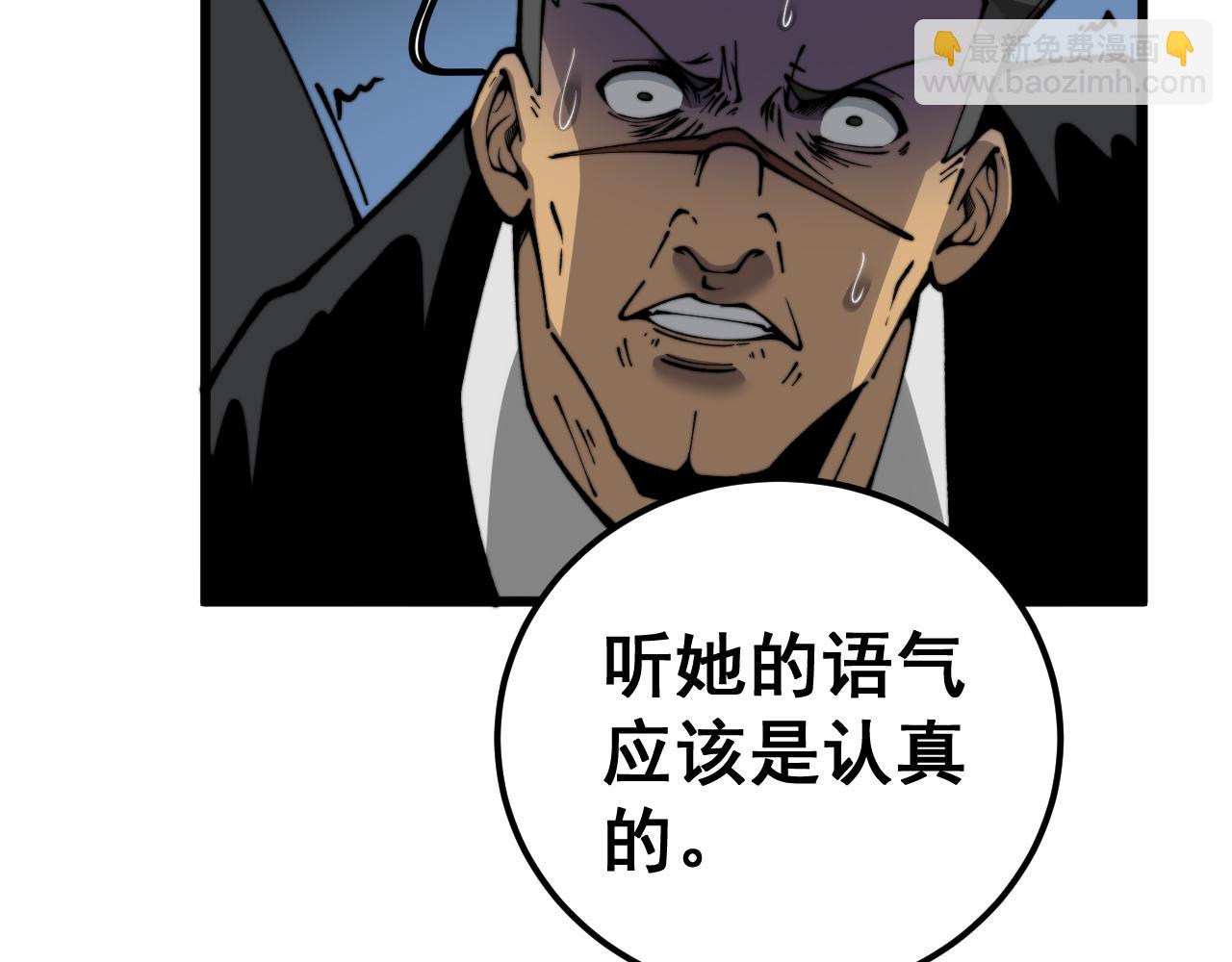 第442话 良辰吉日28