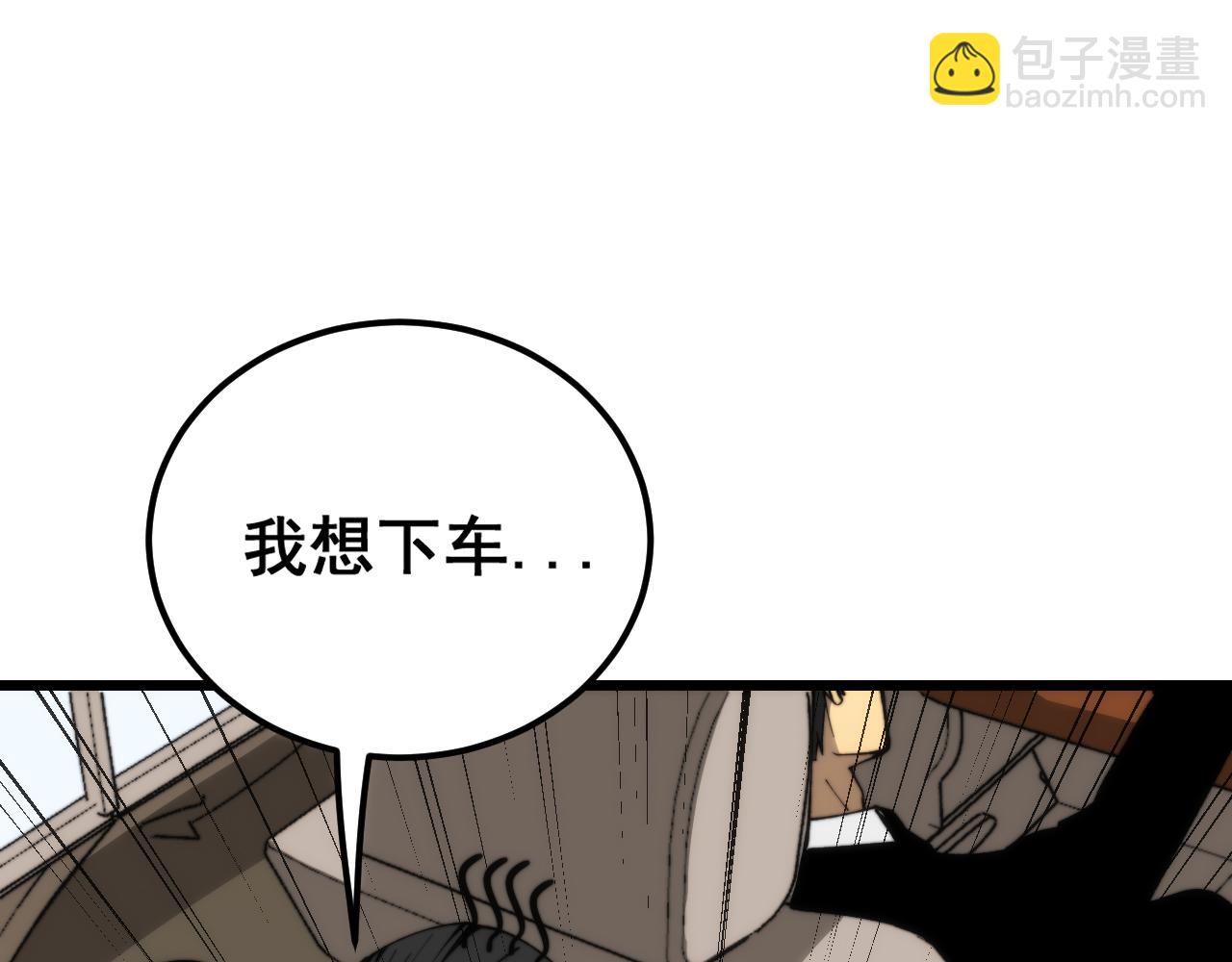 第442话 良辰吉日30