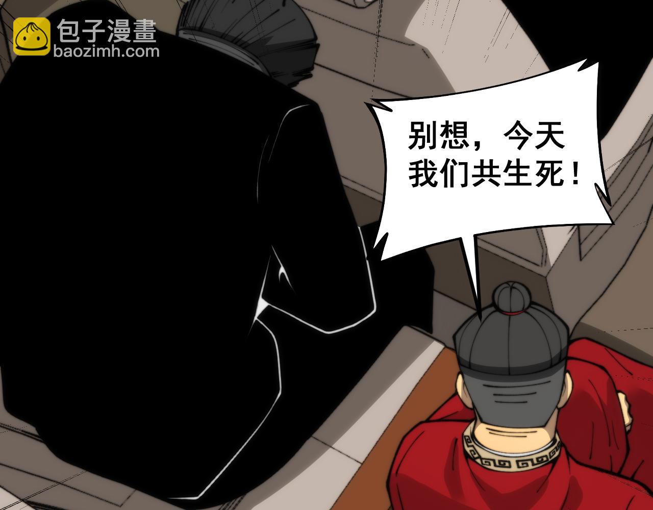 第442话 良辰吉日31