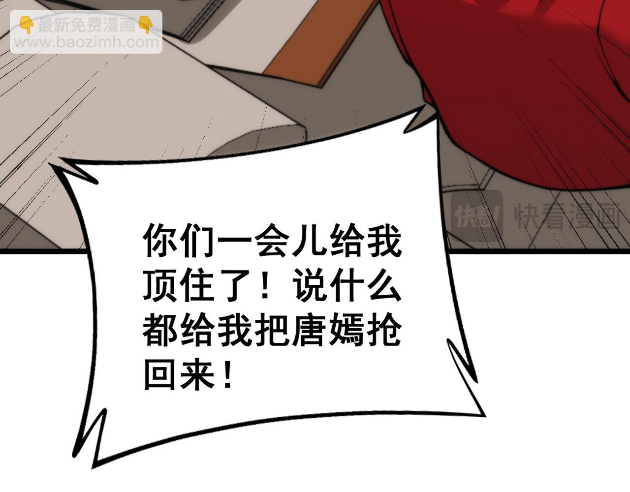 第442话 良辰吉日32