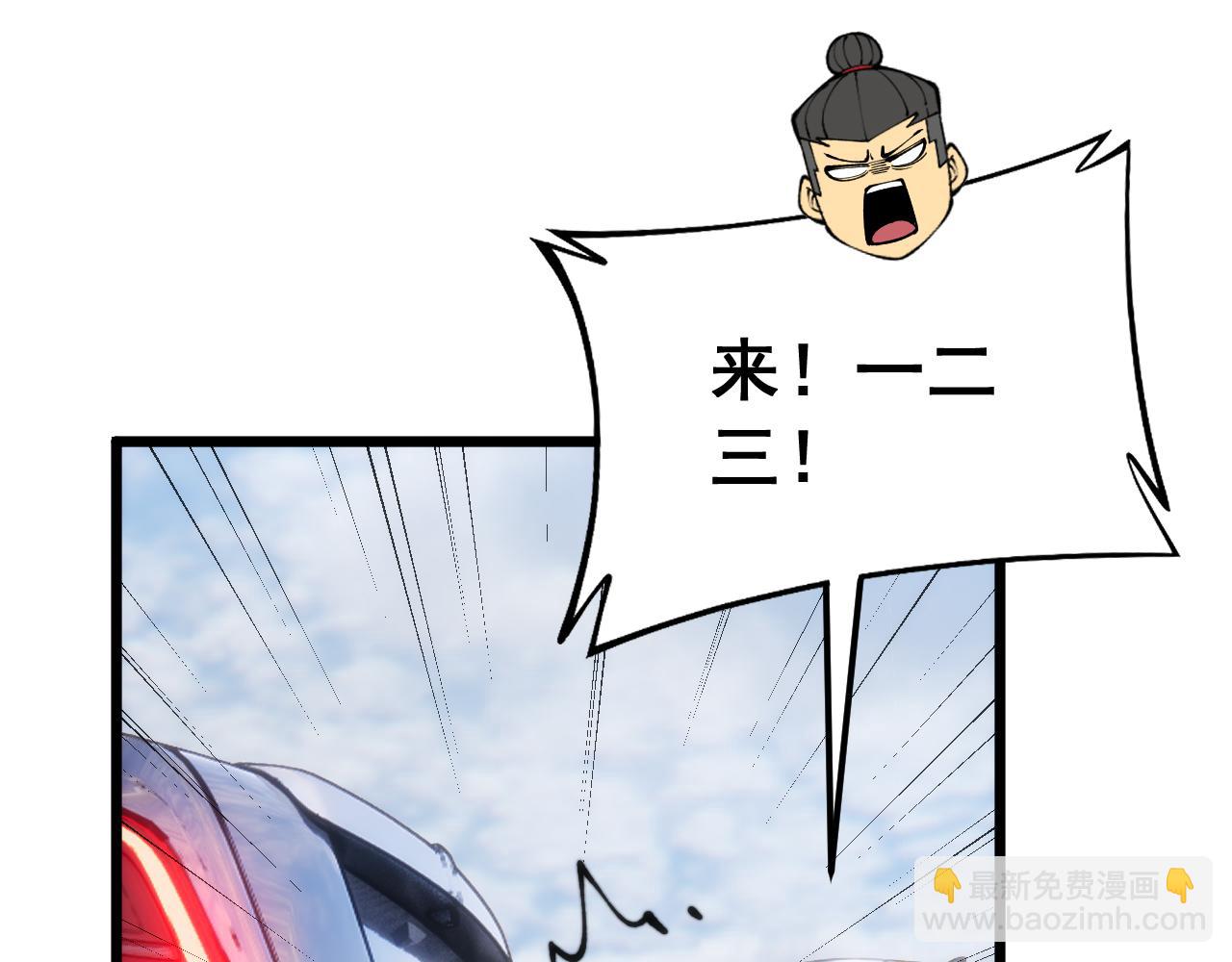 第442话 良辰吉日33