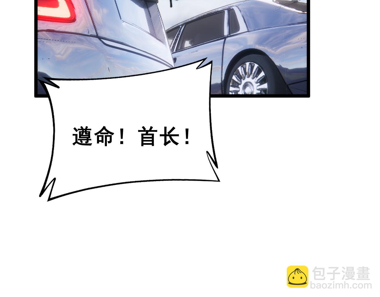 第442话 良辰吉日34