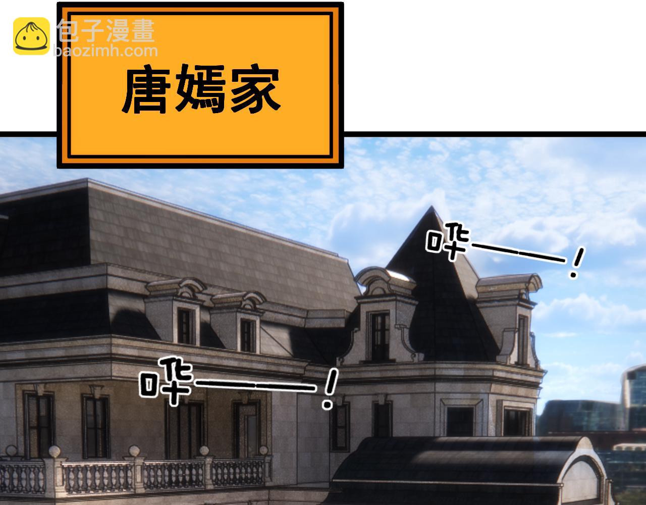 第442话 良辰吉日36