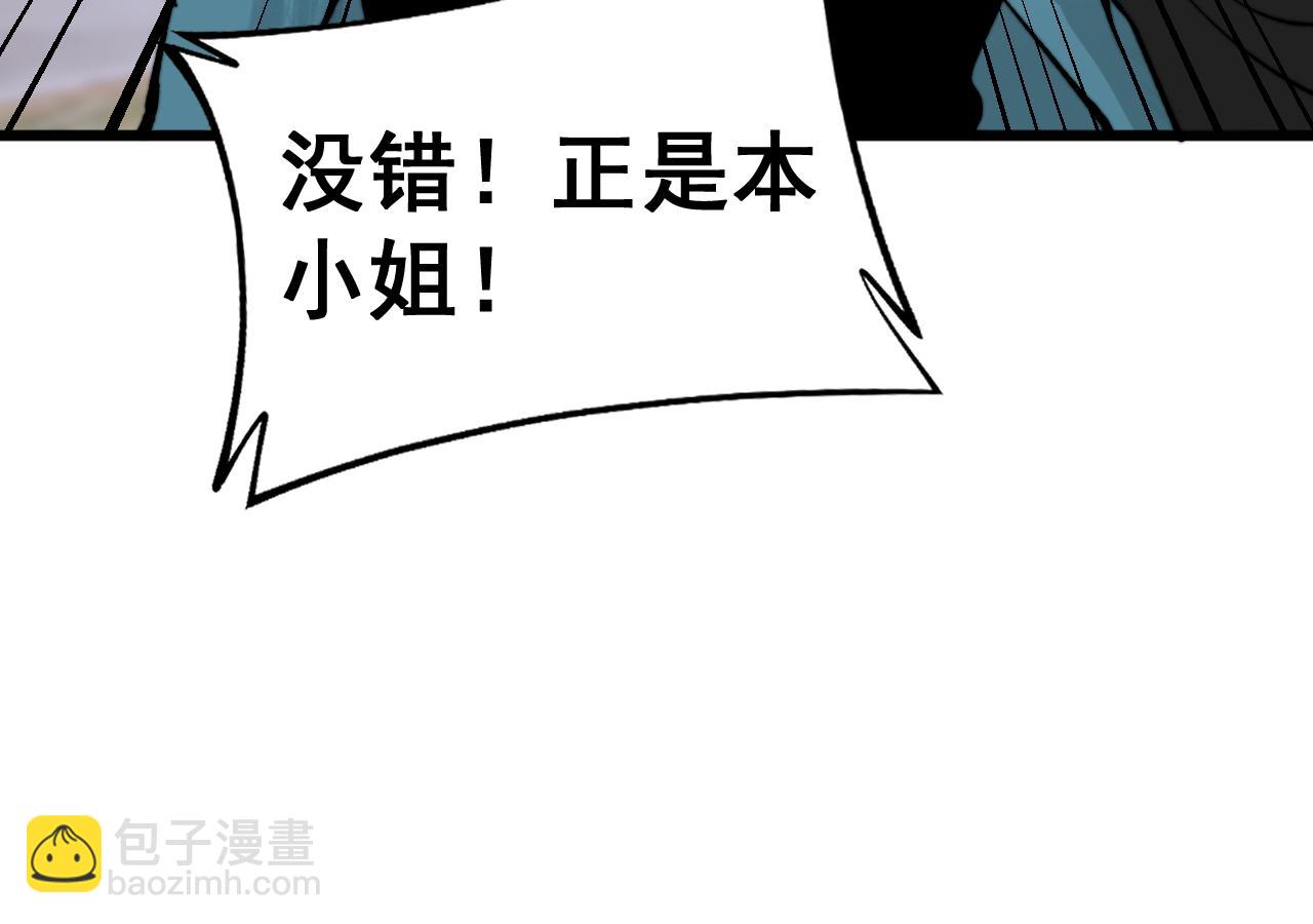第442话 良辰吉日44