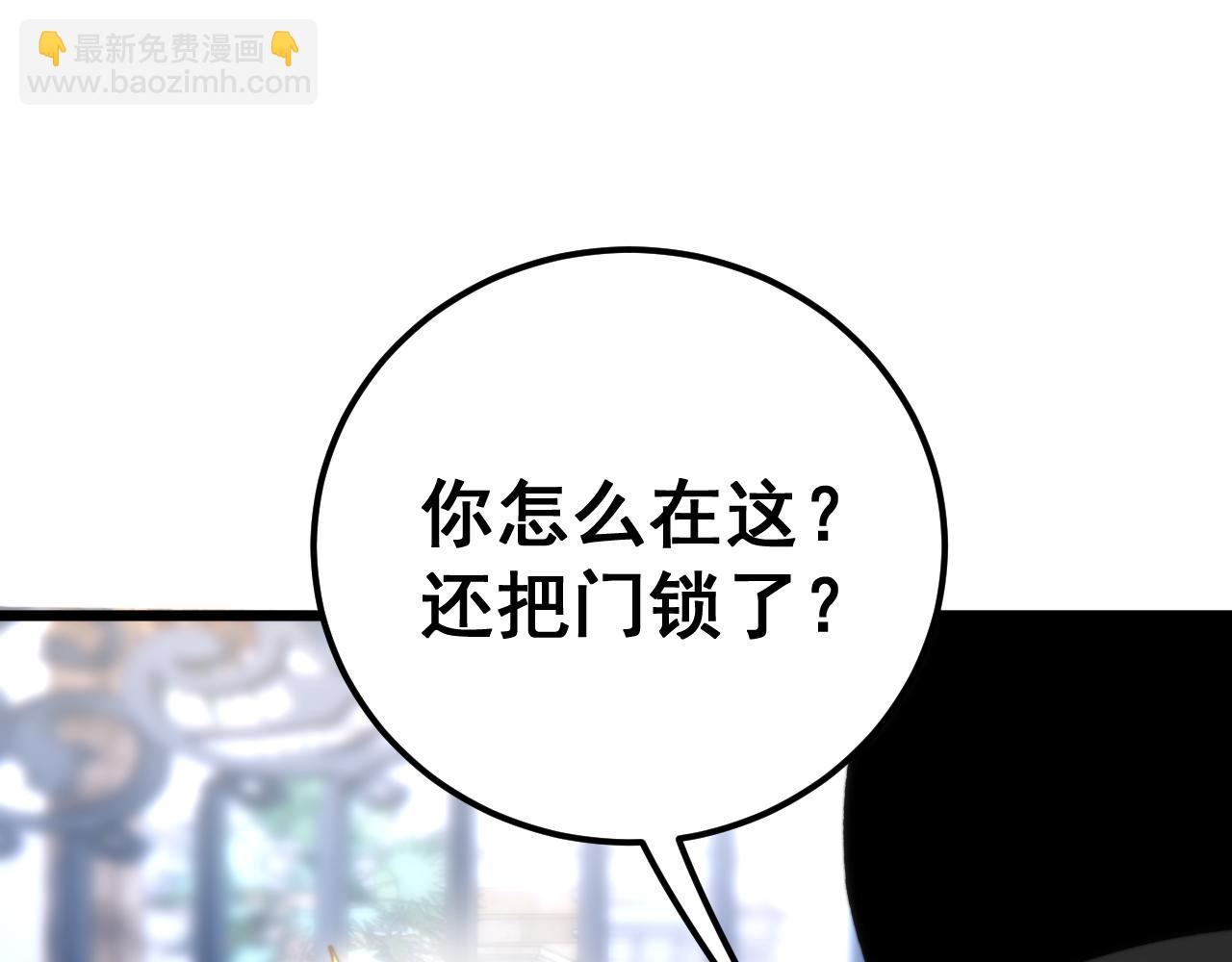 第442话 良辰吉日45