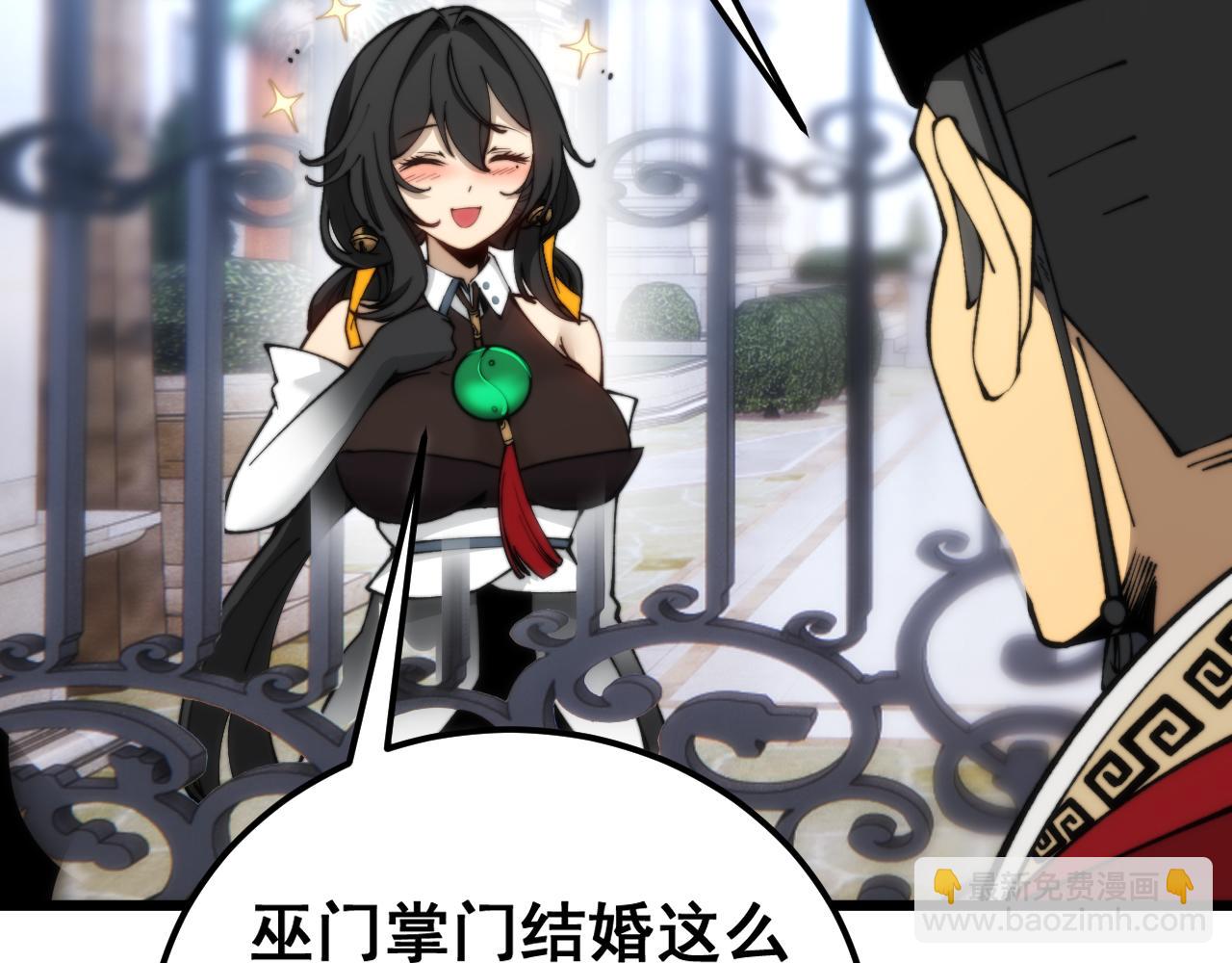 第442话 良辰吉日46