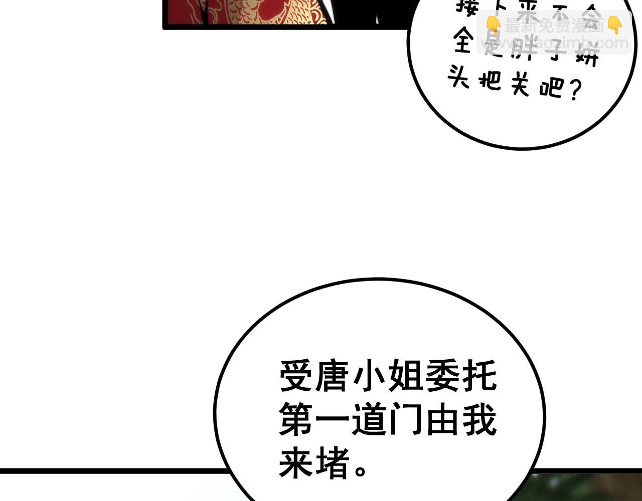 第442话 良辰吉日52