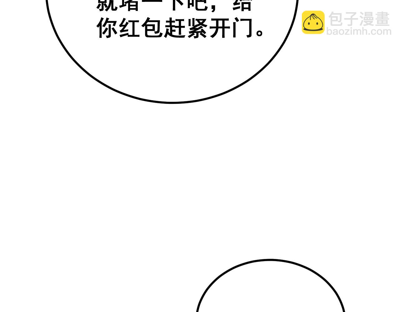 第442话 良辰吉日55