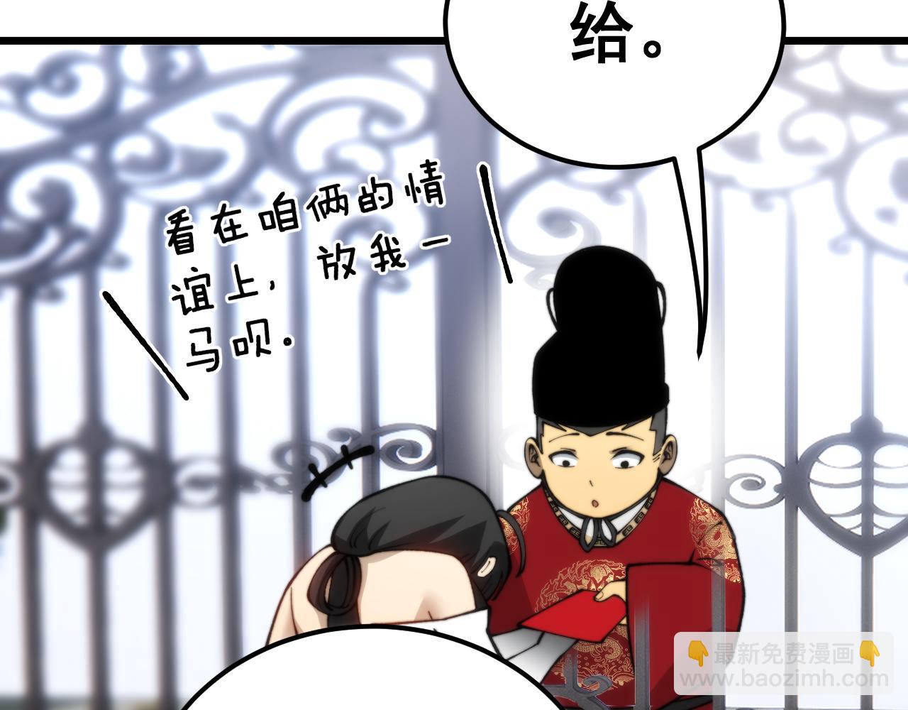 第442话 良辰吉日56