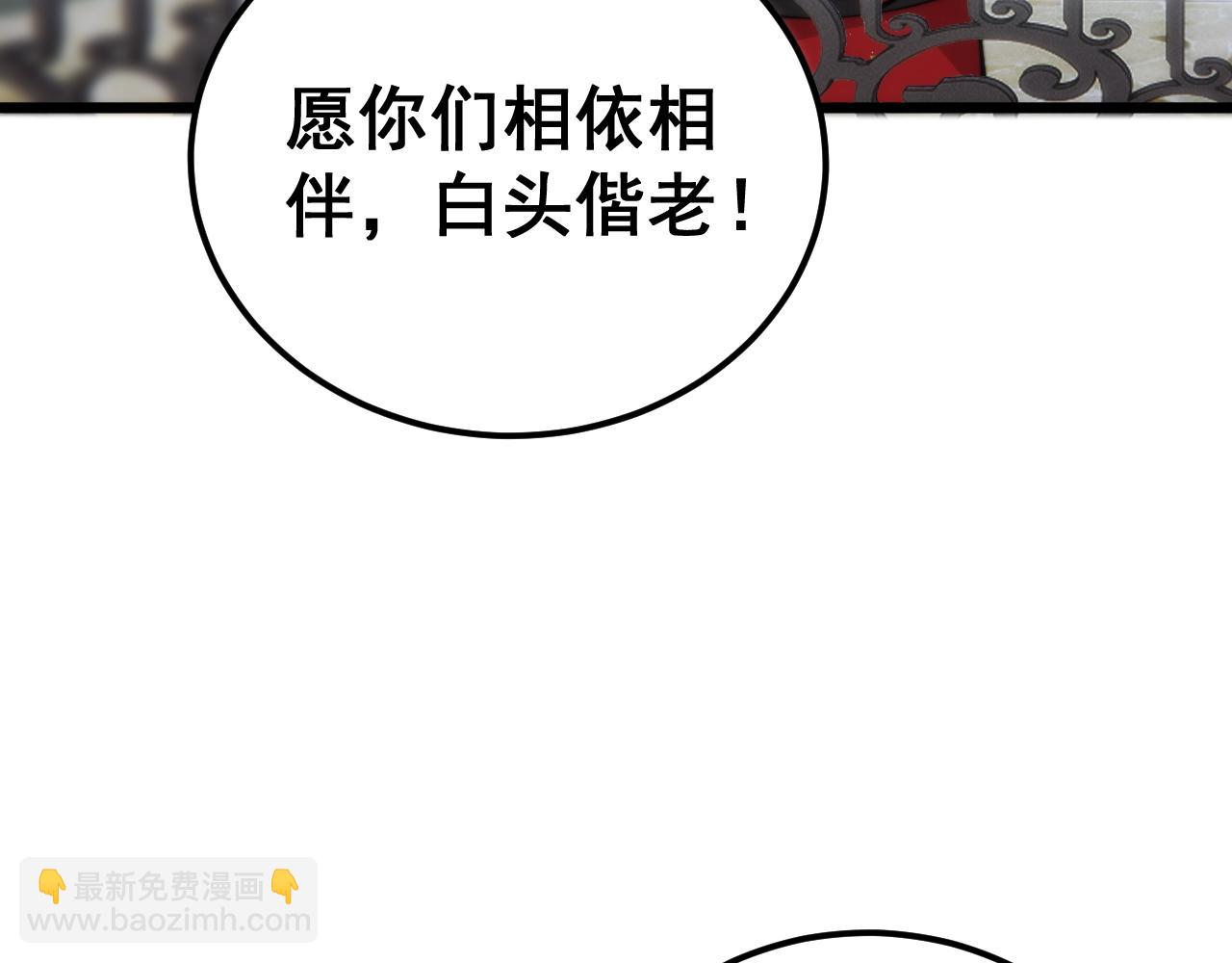 第442话 良辰吉日57