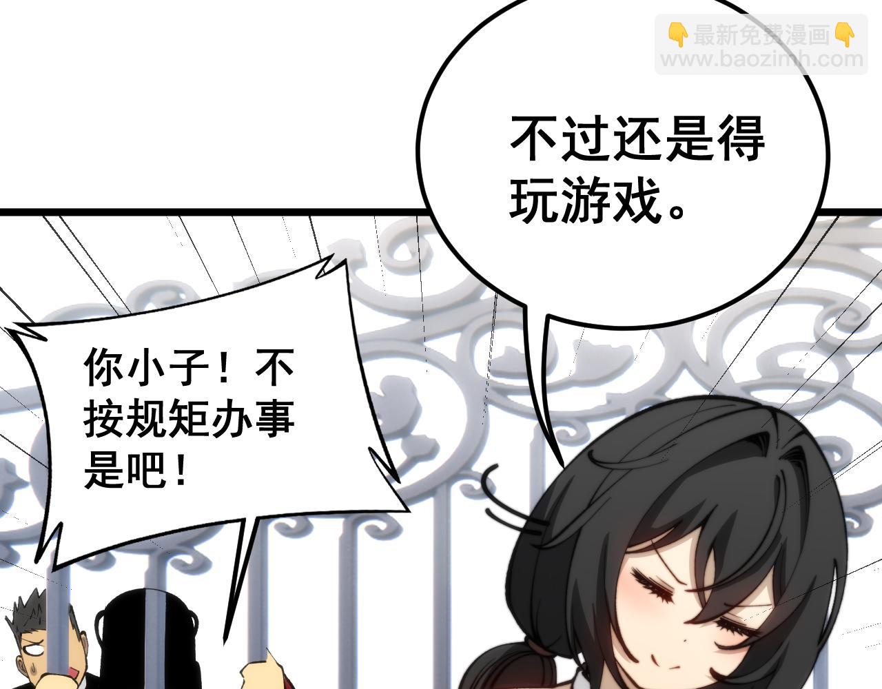 第442话 良辰吉日58