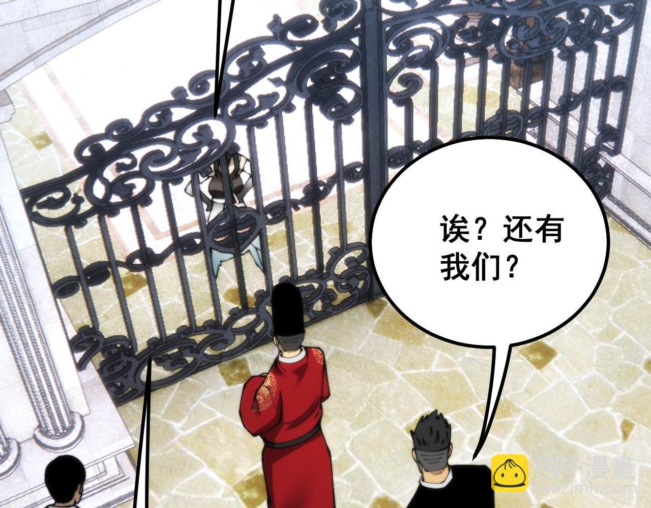 第442话 良辰吉日62