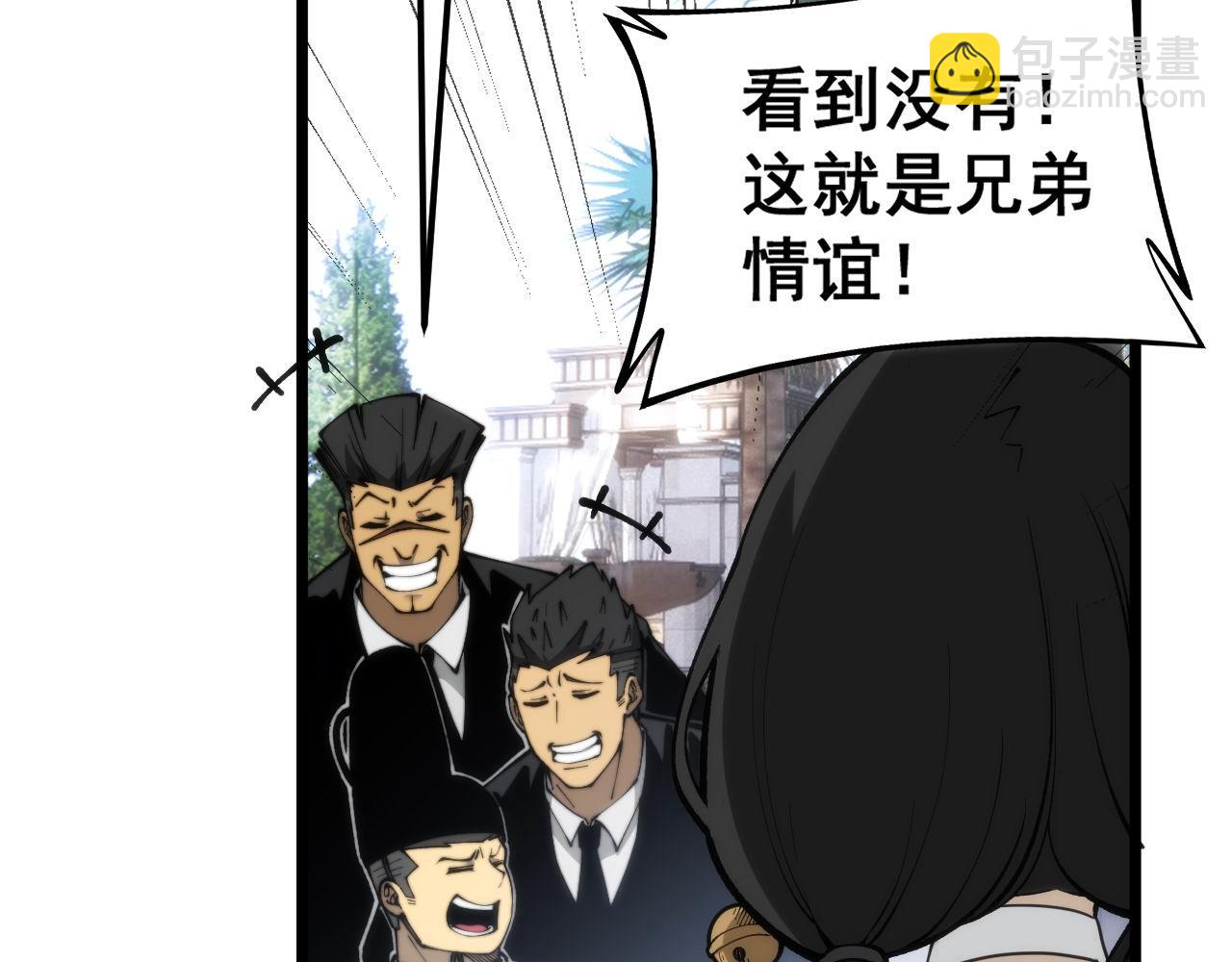 第442话 良辰吉日65