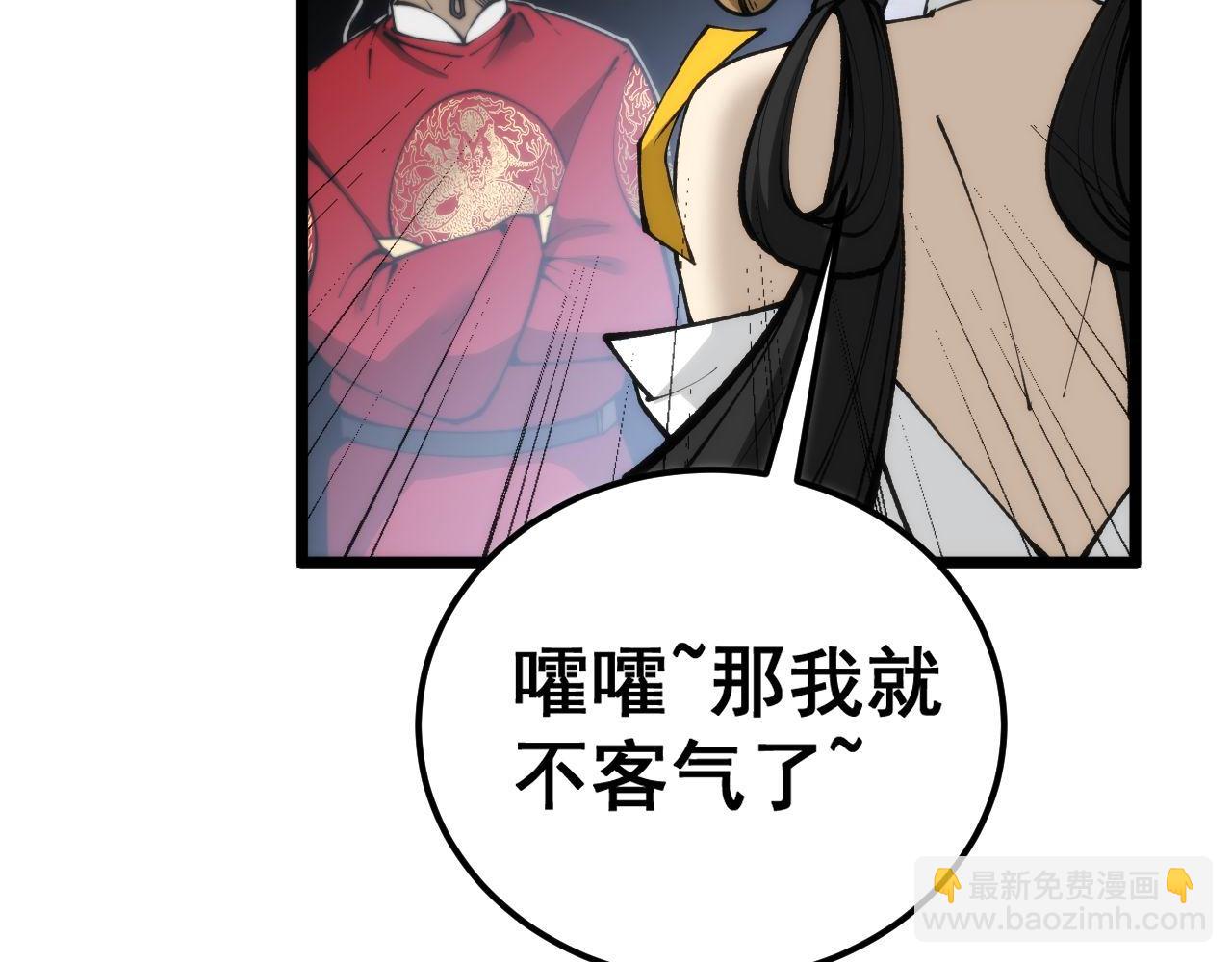 第442话 良辰吉日66