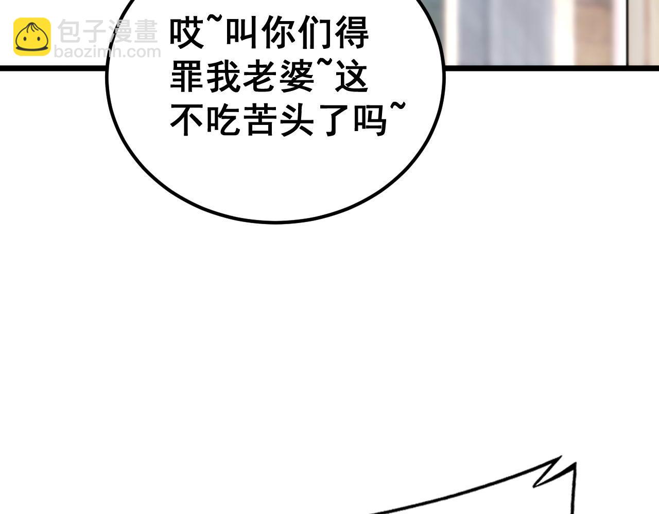 第442话 良辰吉日79