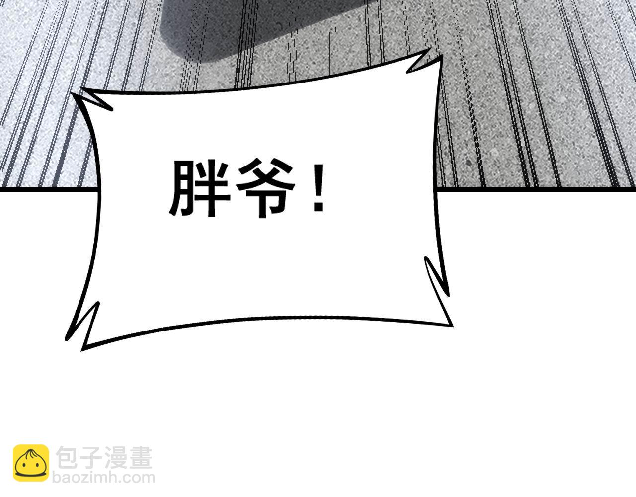 第442话 良辰吉日8