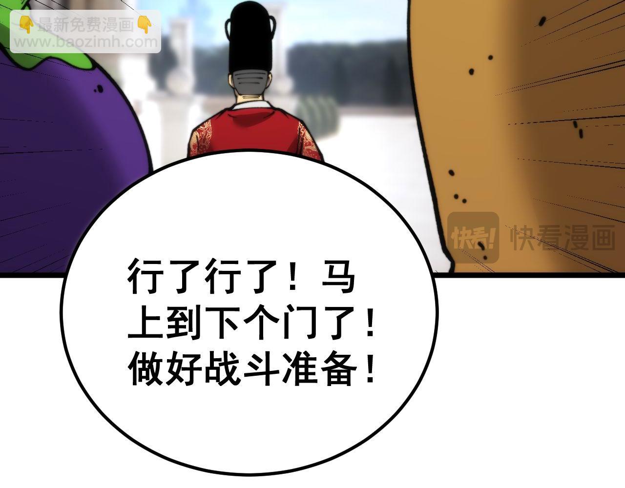 第442话 良辰吉日81