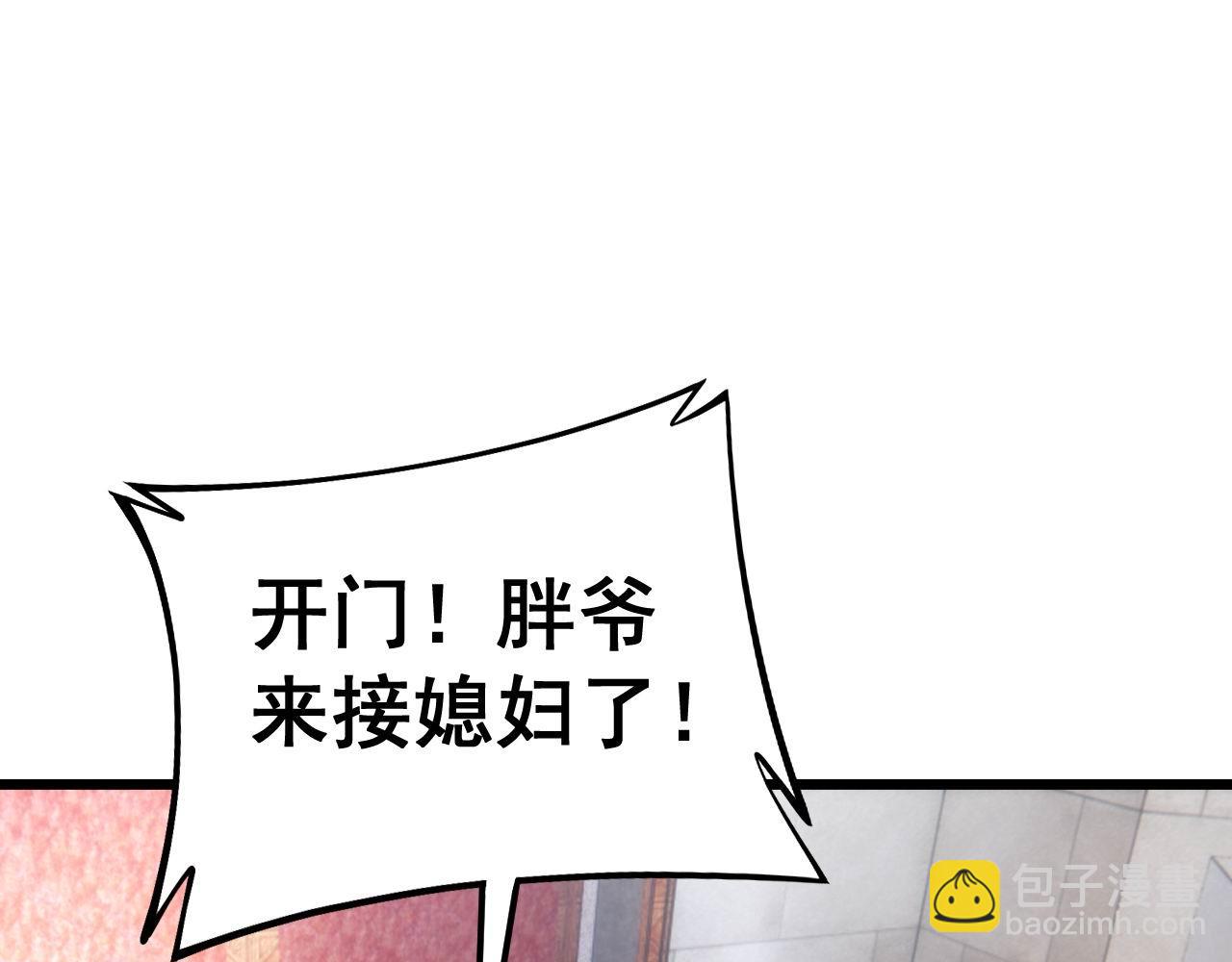 第442话 良辰吉日83