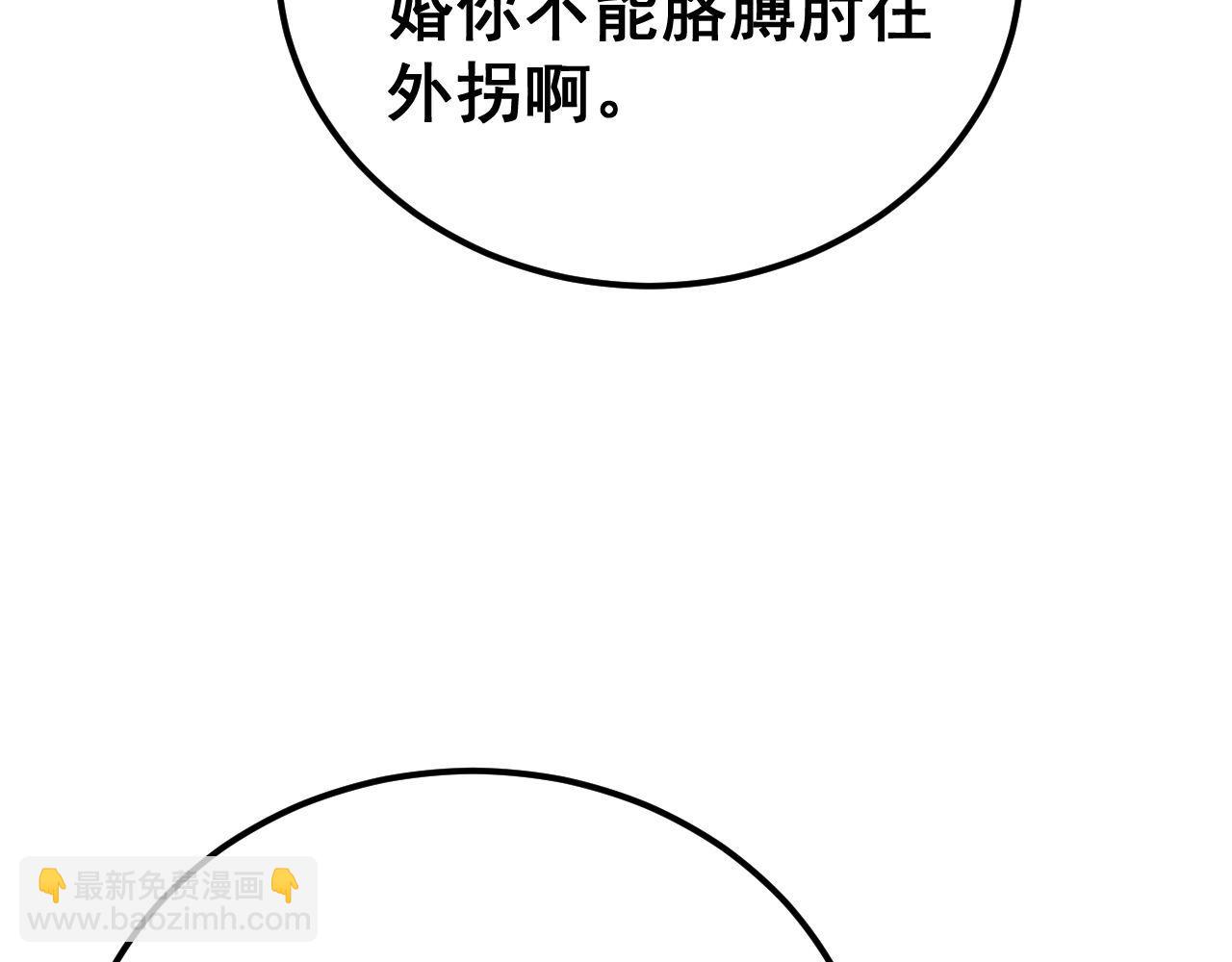 第442话 良辰吉日88
