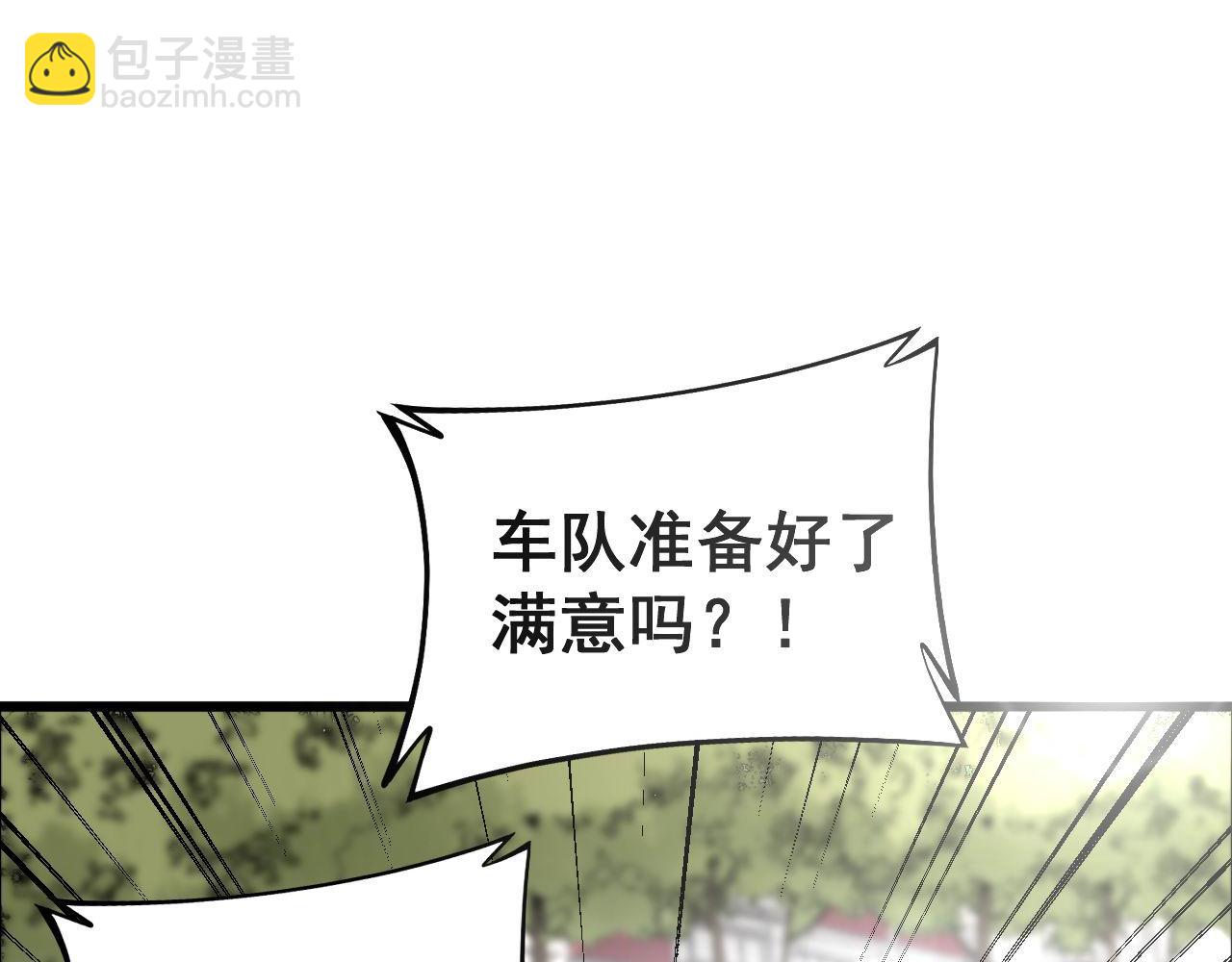 第442话 良辰吉日9