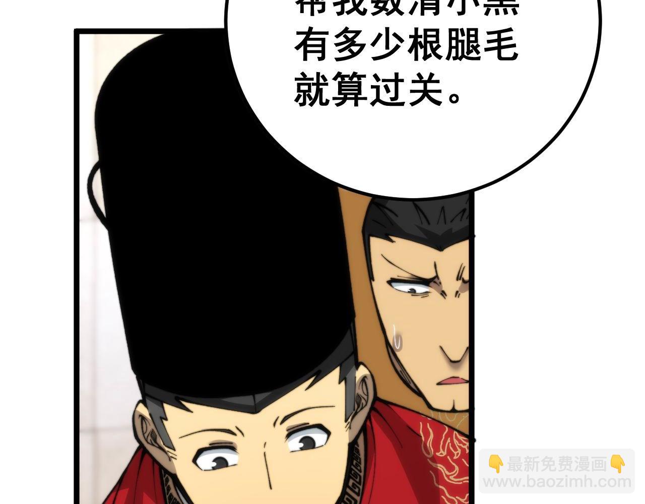 第442话 良辰吉日94