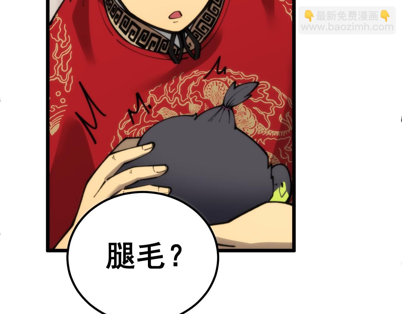 第442话 良辰吉日95