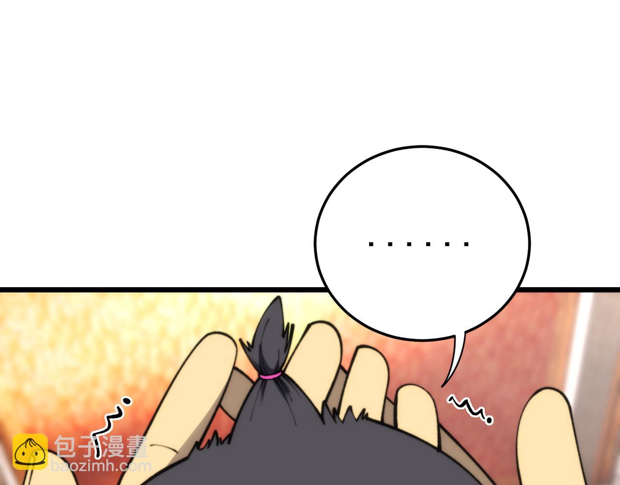 第442话 良辰吉日97