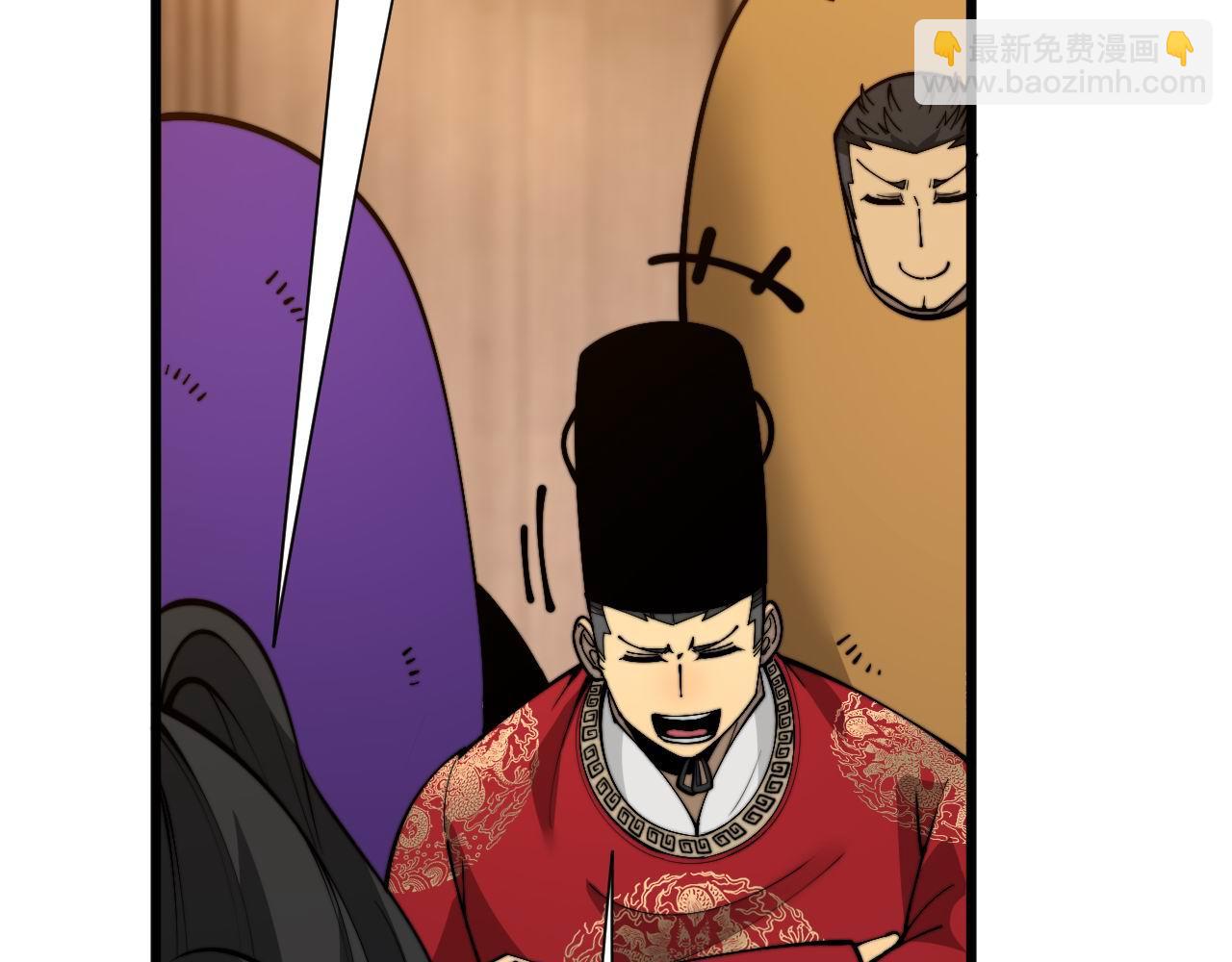 第443话 迎亲路10