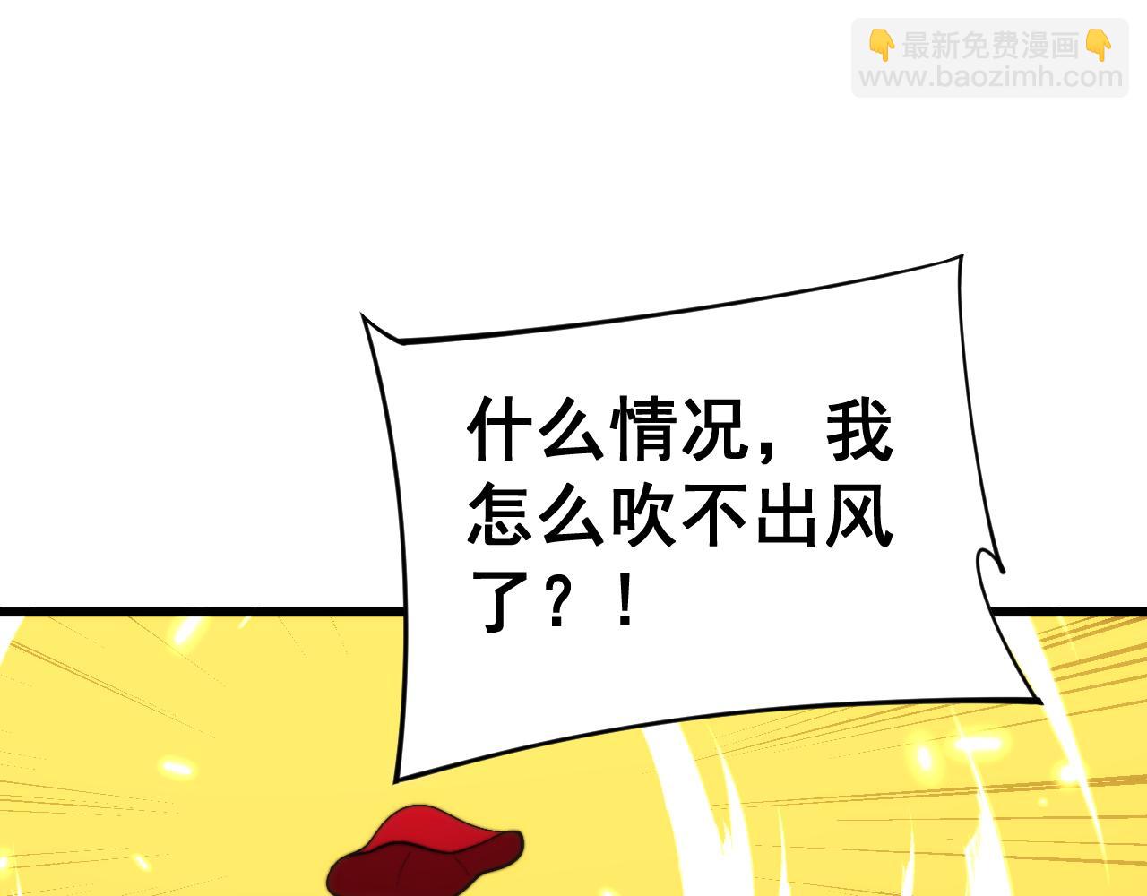 第443话 迎亲路122