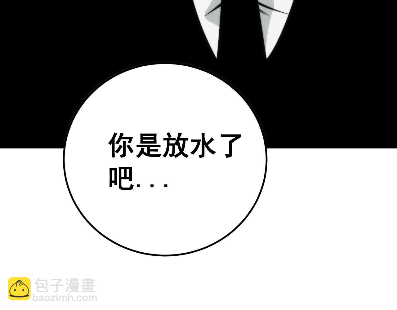 第443话 迎亲路144