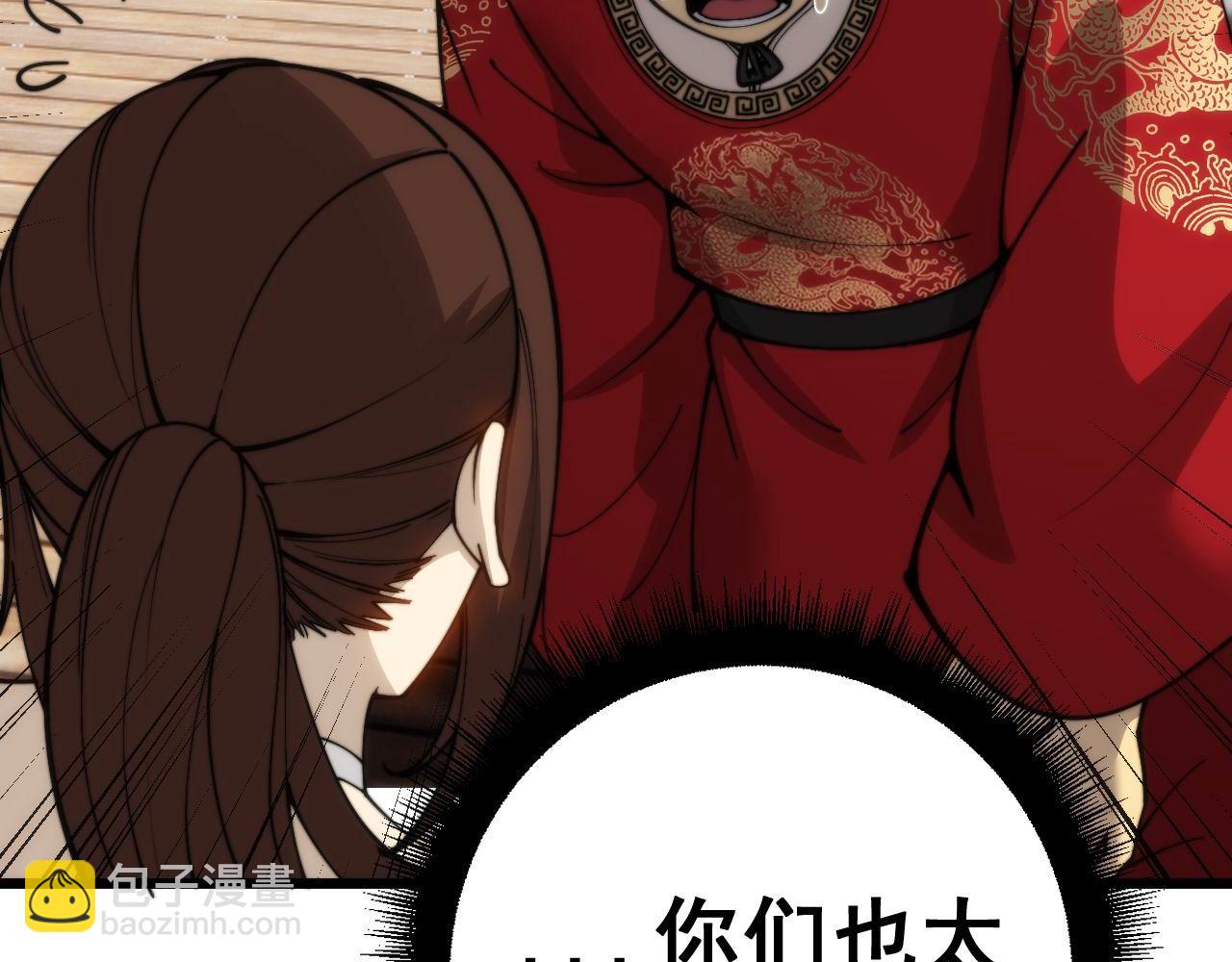 第443话 迎亲路148