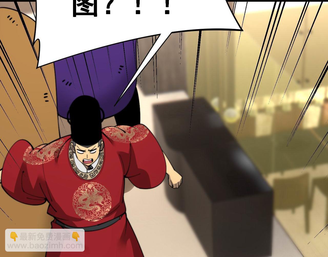 第443话 迎亲路18
