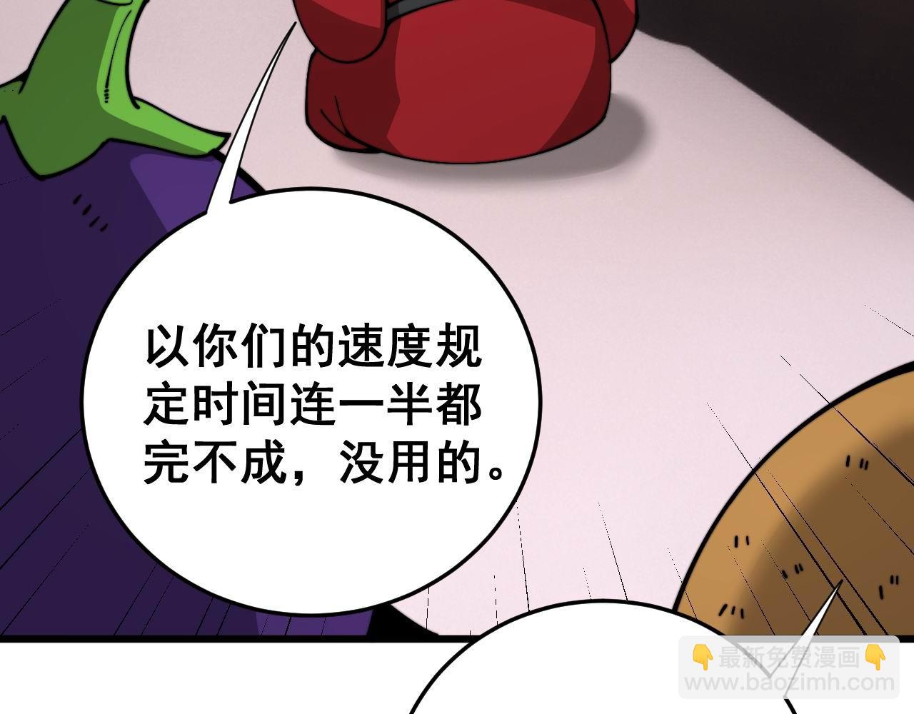 第443话 迎亲路41