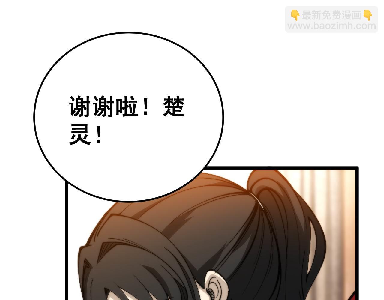 第443话 迎亲路62
