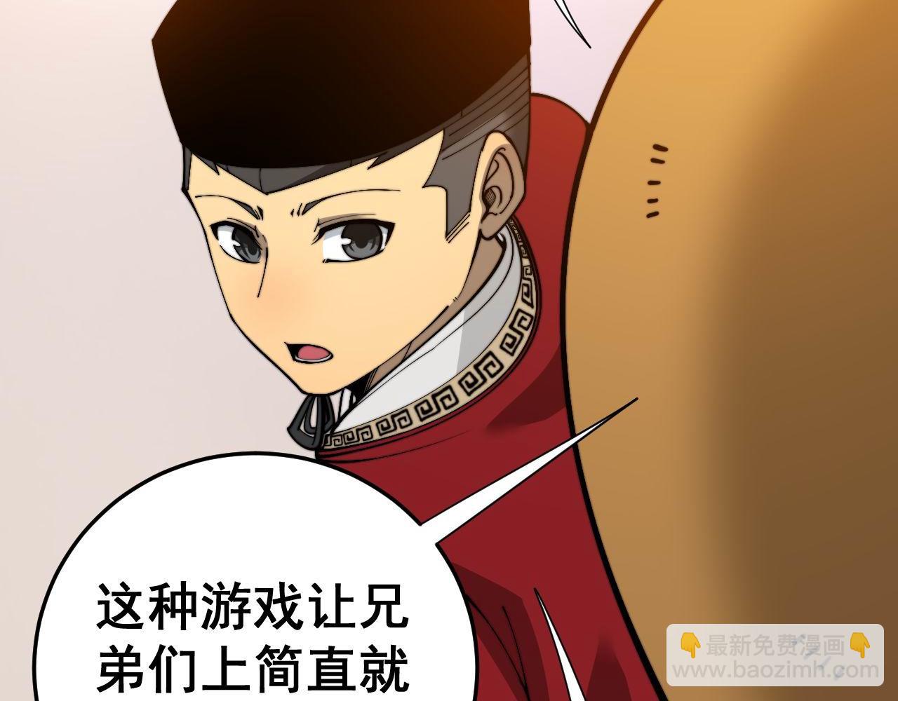 第443话 迎亲路7