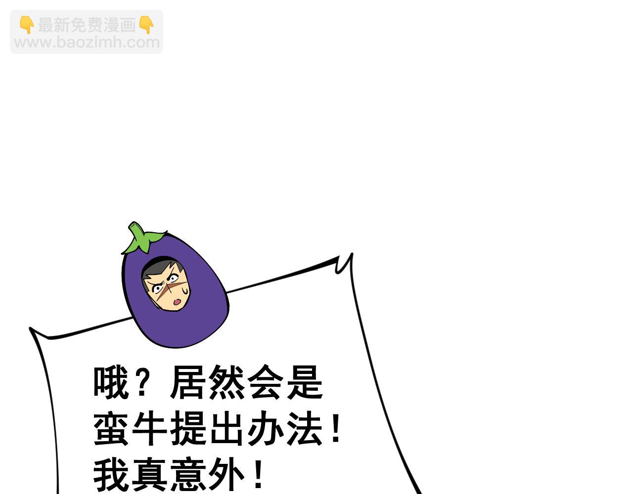 第444话 颇有心机102