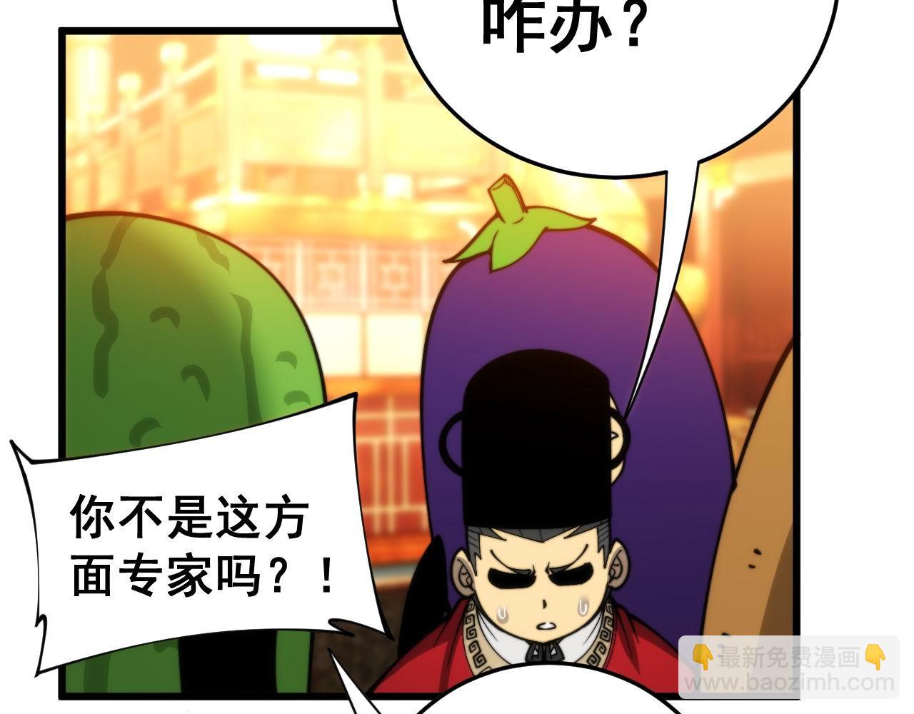 第444话 颇有心机104